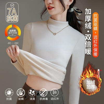 羊毛蚕丝半高领女打底衫冬季加绒长袖上衣内搭外穿修身可时尚百搭