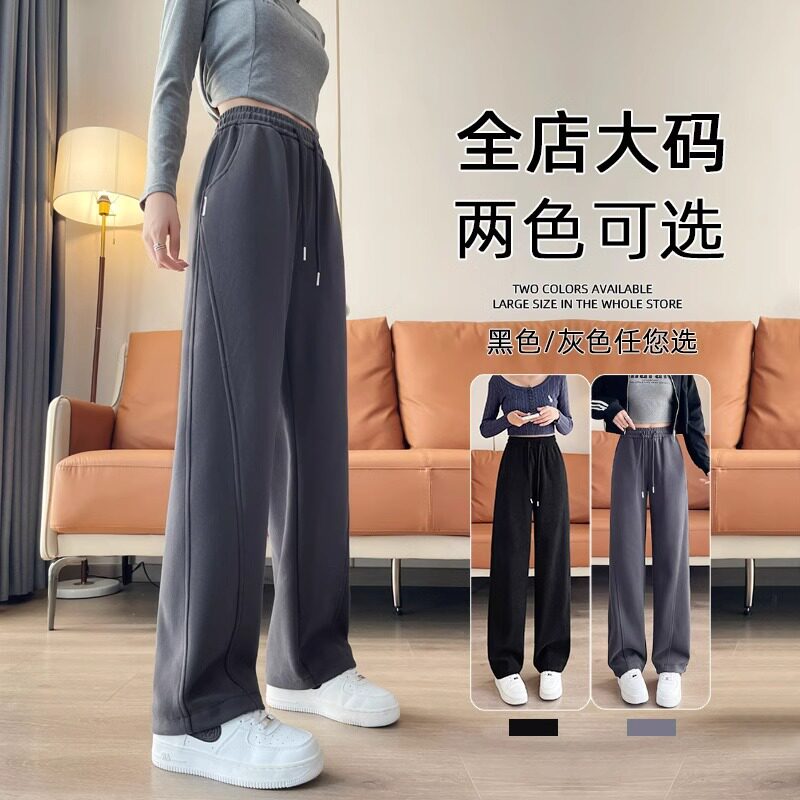 大码女裤200胖mm香蕉裤春秋加肥加大宽松显瘦240斤运动窄版阔腿裤