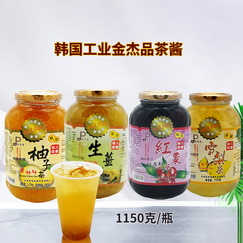 金杰品蜂蜜生姜茶酱 冲饮雪梨茶柚子茶红枣茶瓶装冷热皆宜 1150g