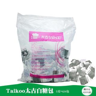 Taikoo太古优级白砂糖包白糖包 5克袋装小包装咖啡糖包 5g×424包