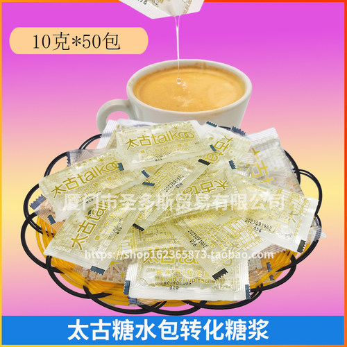 Taikoo太古转化糖浆10g*50包