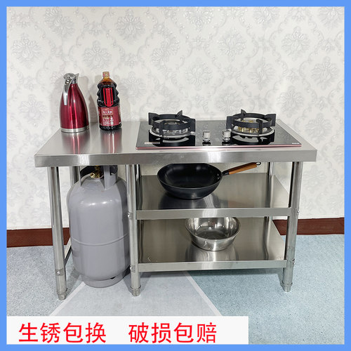 厨房煤气灶架子家用不锈钢