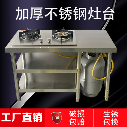 加厚不锈钢灶台架子可拆卸