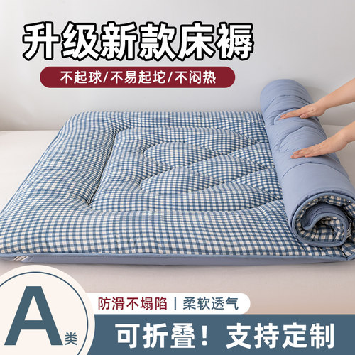 加厚床褥子春秋冬天铺床褥子