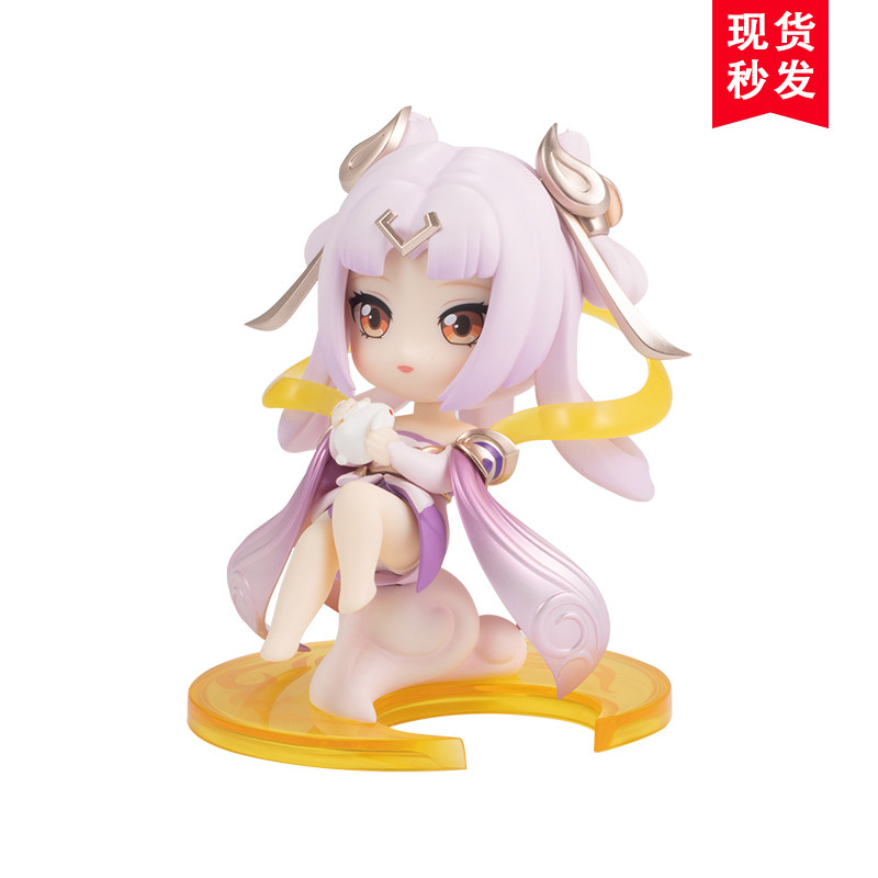 王者荣耀 官方正版 寒月公主 嫦娥 q版手办 模型 摆件玩具现货