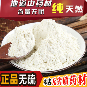 超细纯绿豆粉现磨生绿豆面无添加煎饼绿豆糕原料面膜粉500克包邮