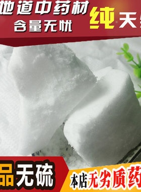 天然纯防蛀风暴瓶500克樟脑块