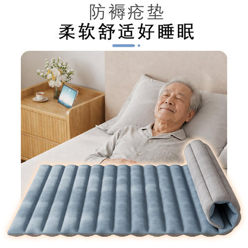四季卧床免充气防褥疮透气垫