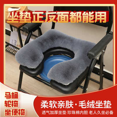 方形移动加大超厚医用马桶椅子