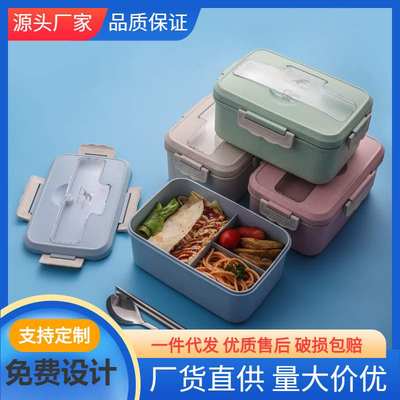 跨境货源微波炉加热饭盒小学生塑料便当盒套装lunch box