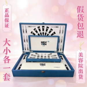 觅韵套盒觅韵肤网维波丝力素组合套盒觅韵丝力素精华液小套盒正品