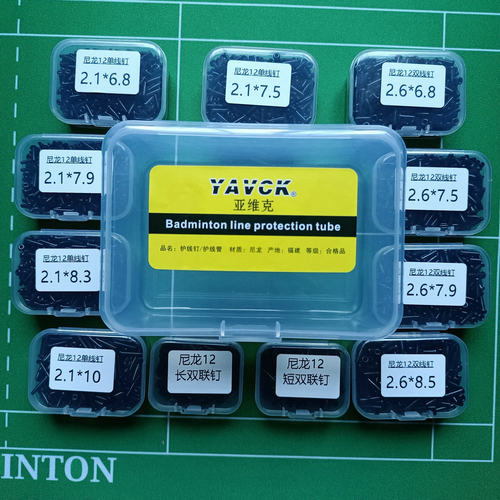 加厚高磅耐用护线管胶粒