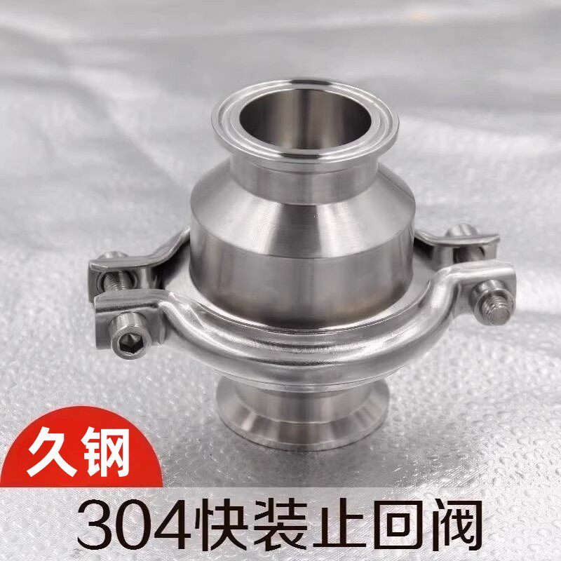 304不锈钢止回阀WZJG耐腐蚀