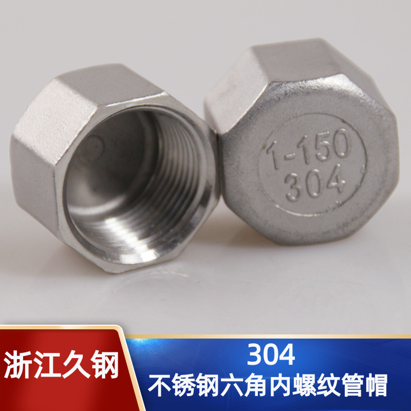 管帽接头WZJG耐腐蚀耐高温