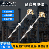 垃圾焚烧炉专用K型传感器 330 垃圾焚烧电厂专用耐磨热电偶 WRNM