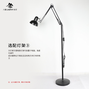 E27螺口落地灯架软管夹子灯架强力灯臂补光灯支架