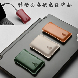 三星T9/希捷/EVO惠普P900西数SSD固态移动硬盘适用收纳真皮保护套