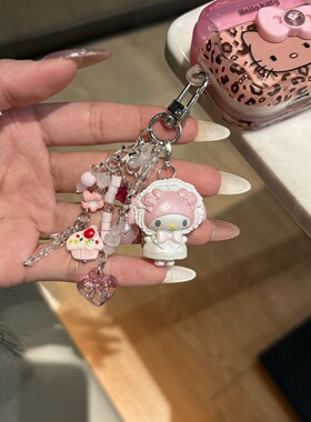 不想洗澡可爱甜品蛋糕三丽鸥美乐蒂手机挂件耳机ccd相机钥匙挂饰