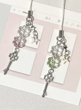 不想洗澡手作幸运之钥串珠手机链小挂件少女心可爱小众ccd挂饰y2k