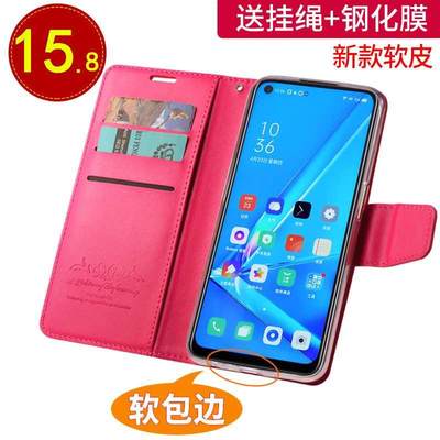 oppoa53手机壳oppoA5保护套A55翻盖式皮套a52硅胶oppoa3全包边A3软壳A53防摔外壳oppo超薄A5男0pp0女oppa新款