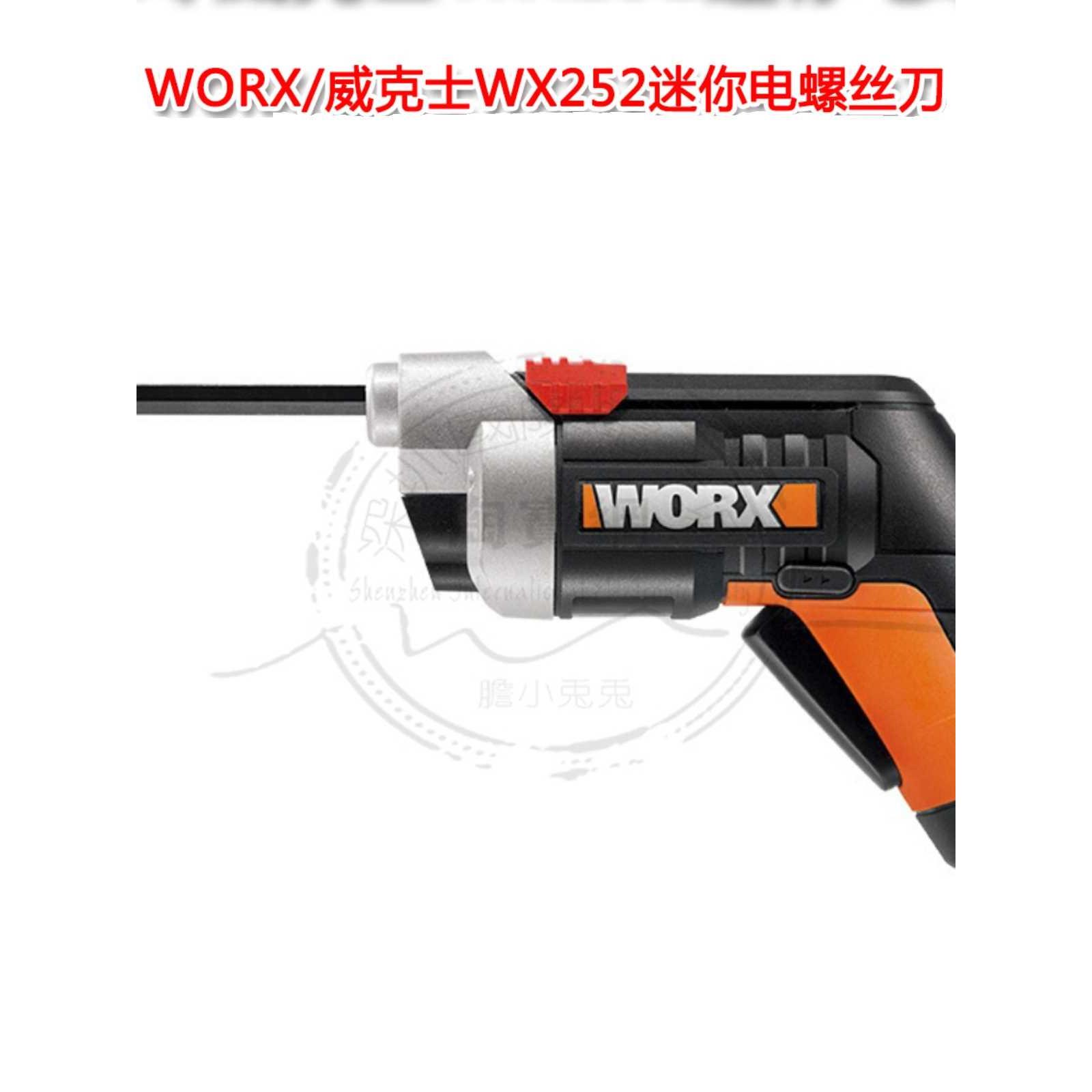 威克士迷你电螺丝刀WX252 锂电电批小型电起子充电式电动起子工具 玩具/童车/益智/积木/模型 遥控飞机零配件 原图主图