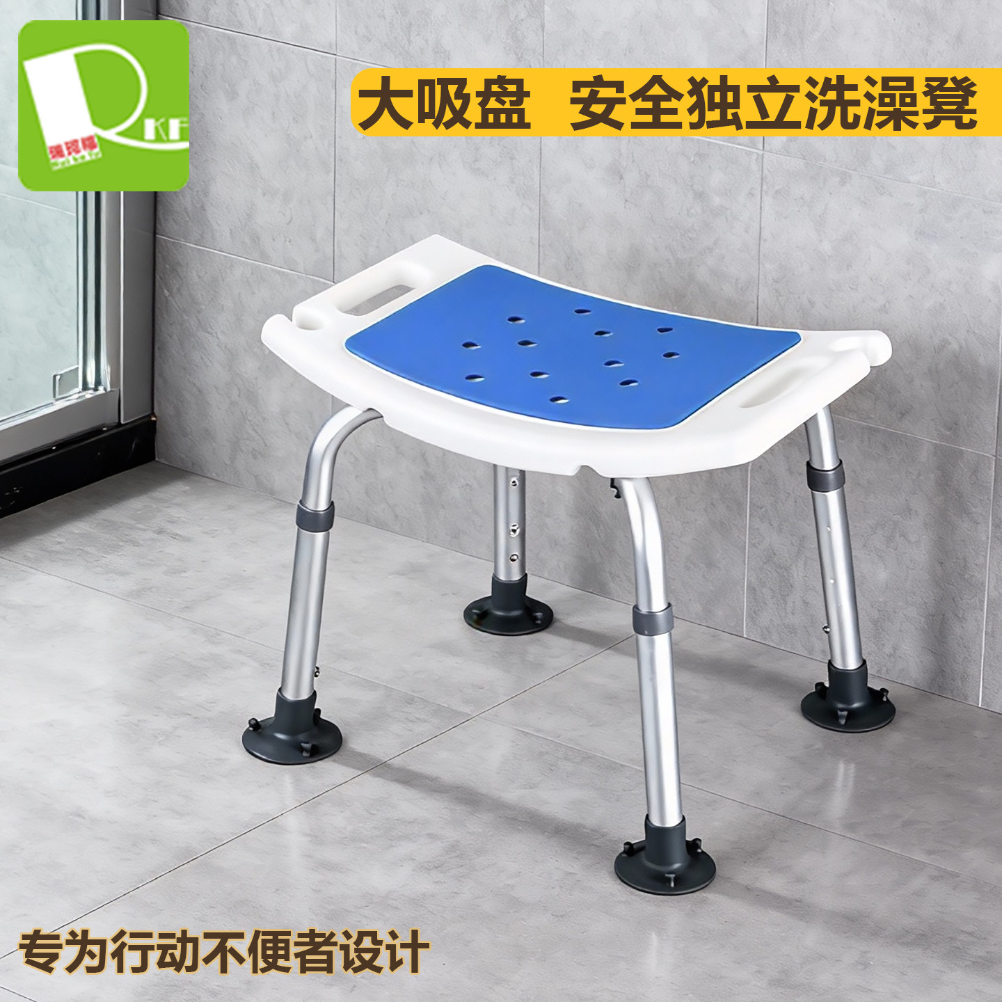 老人专用洗澡凳防滑浴缸坐凳卫生间洗澡椅孕妇防摔凳安全椅子方凳