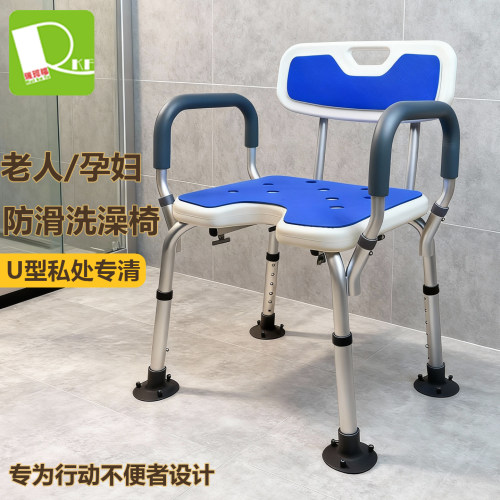支持采购】老年人稳固防滑洗澡椅