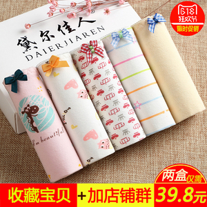 胖妹妹女土内裤女大码胖mm中腰全纯棉透气性感可爱韩版小清新套盒