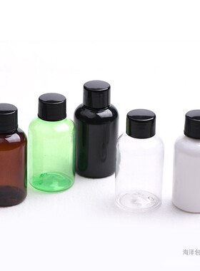 50ml矮胖塑料绿色透明分装瓶