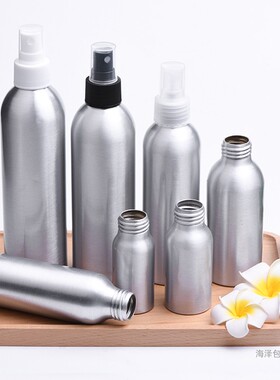 30ml50ml100ml120ml150ml250ml铝制喷雾瓶 补水喷雾瓶 小喷瓶铝瓶