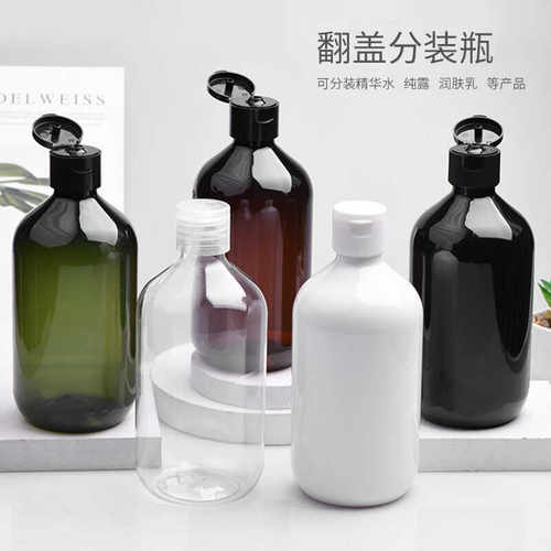 28口径300ml500毫升翻盖瓶塑料瓶沐浴露纯露瓶洗发水化妆品分装瓶