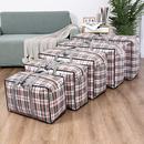 防水编织袋搬家打包袋行李打包袋收纳袋防水蛇皮袋包裹袋子