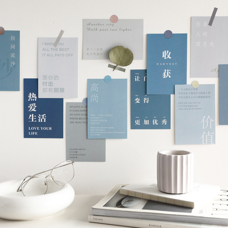 逆风飞翔15张ins励志墙贴文字卡片墙面装饰画diy照片背景墙送贴纸