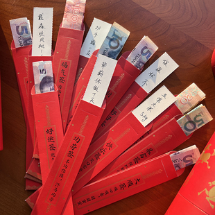 2026马年盲盒抽签筒红包桶新年快乐抽签红包20枚年会游戏抽奖道具