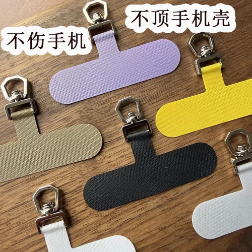 360度可旋转超薄高端牛津布金属扣连接片手机壳挂绳固定垫片结实