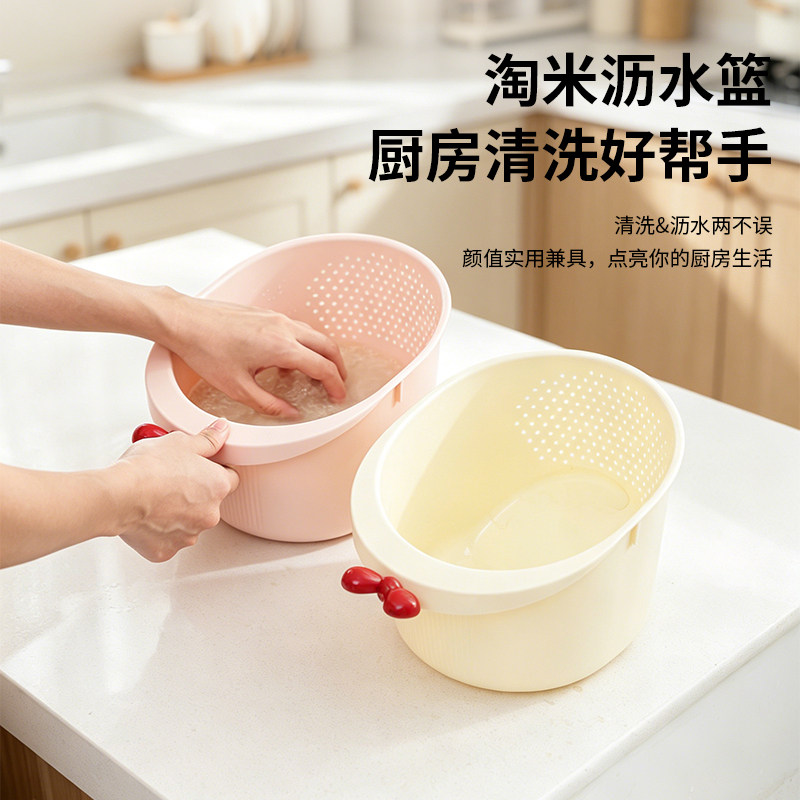 多功能家用食品级淘米洗菜沥水篮