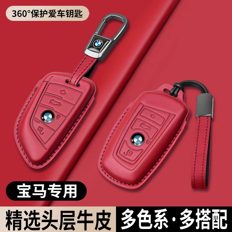 专用真皮材质3D立体高档