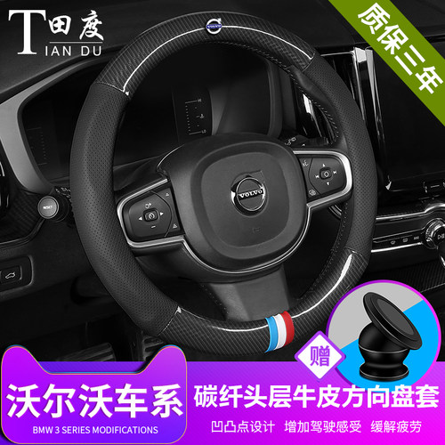 碳纤加真皮透气 四季通用手感舒适 凹凸设计