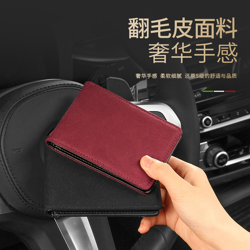 凯迪拉克田度收纳证件