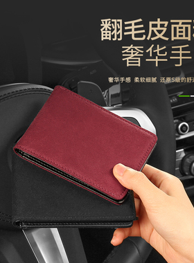 凯迪拉克XT5XT6XT4CT5CT6CT4ATSL/XTS驾驶证皮套机动车行驶证本包