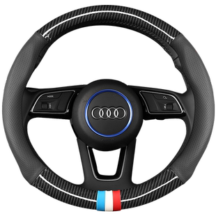 奥迪A4L真皮方向盘套A6L A3 Q3 Q5L Q7 A5 S3A7A8L碳纤方向盘把套