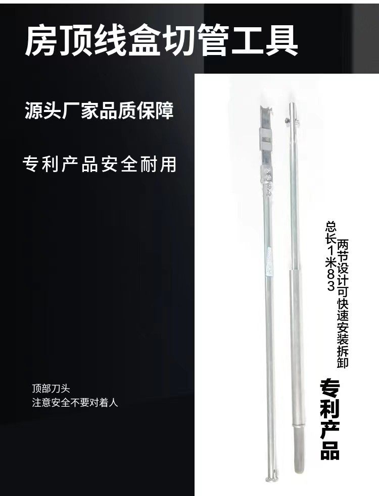 房顶线盒切管工具切管器电工pvc断管神器五金手动工具厂家直销