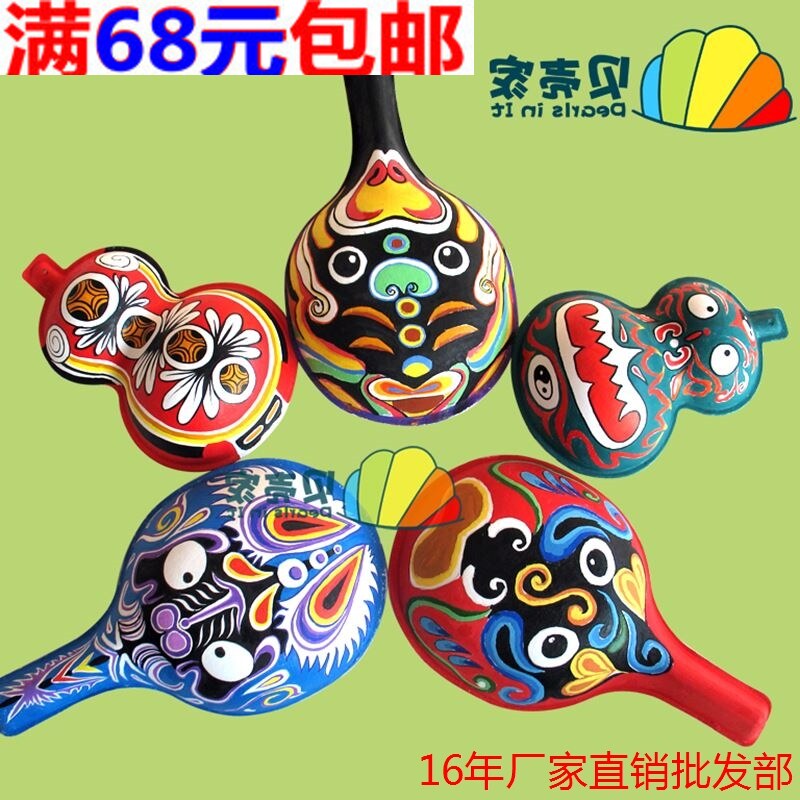 马勺葫芦纸浆面具脸谱空白涂色儿童DIY手绘绘画幼儿园创意装批发在类目 模玩/动漫/周边/cos/桌游, 聚会/魔术用品, 聚会用具/装饰, 面具中 - 来自Buy2taobao.com提供专业的淘宝代购服务