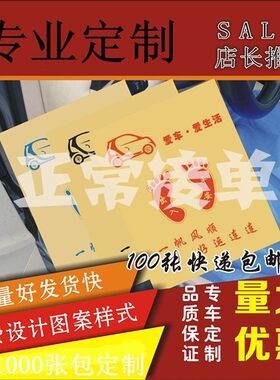 洗车脚踩纸一次性汽车脚垫一次性汽车脚踏垫纸洗车行用牛皮纸脚垫