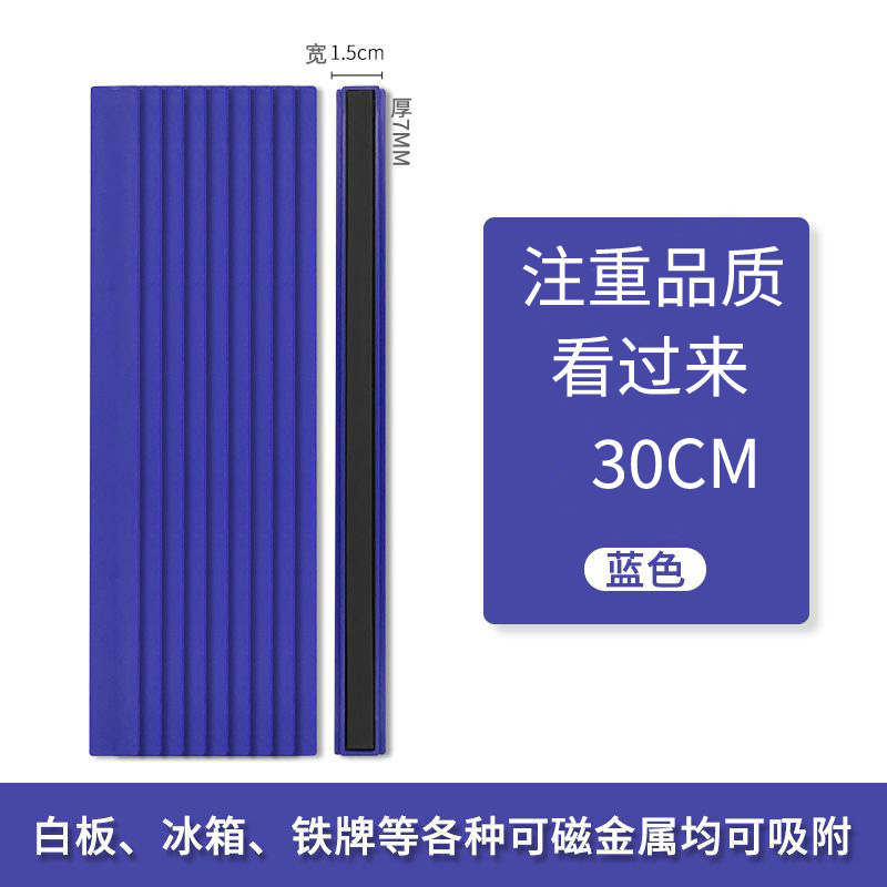 硬胶塑料条状长条条形压条磁铁条