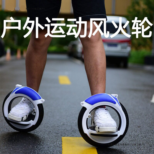 新款极限户外运动风火轮旱冰代步PU轮双轮脚踏滑板速滑溜冰滑轮鞋