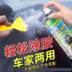 除胶剂家用万能去胶神器不干胶清除汽车柏油粘胶去除清洗强力脱胶