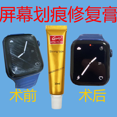 表盘表链翻新汽车镀铬条抛光