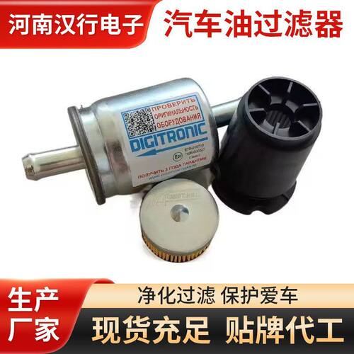 LPG/CNG汽车油改气改装系统设备滤芯过滤器滤杯燃气汽车配件