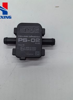 LPG/CNG汽车油改气改装5线压差传感器燃气汽车配件